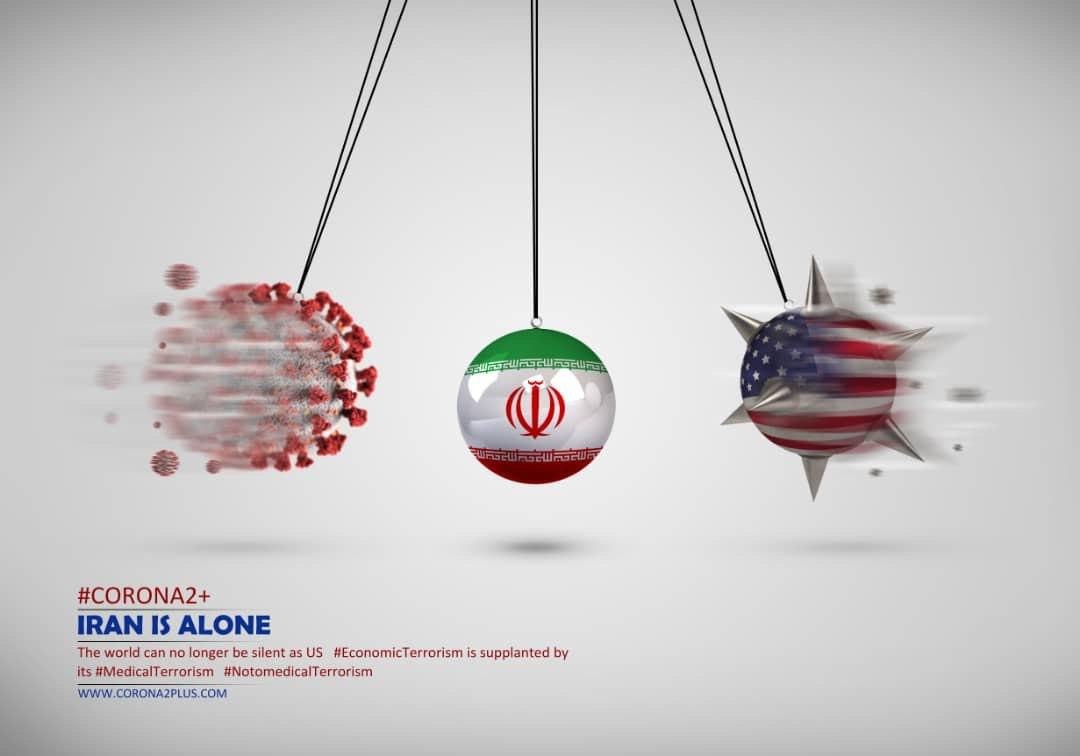 Iran alone2