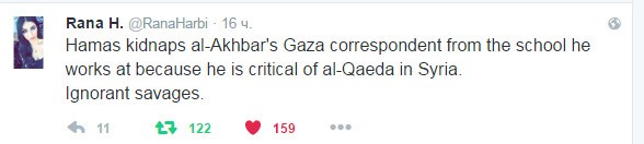Gaza twit