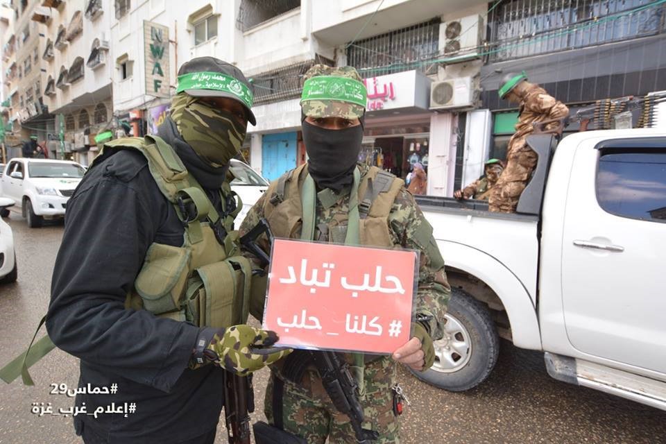 Hamas haleb2