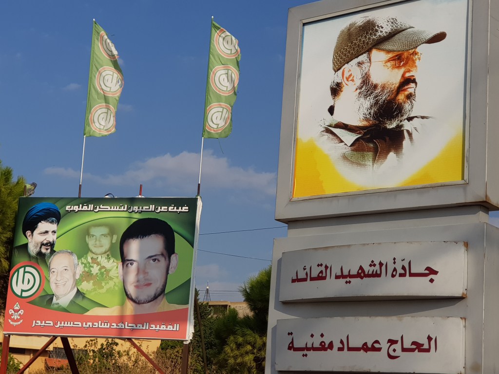 Hezbollah Imad janub