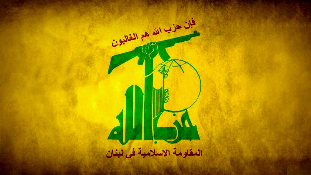 Hezbollah yellow3