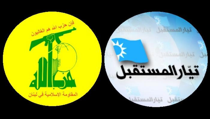 hezbollah mustaqbal