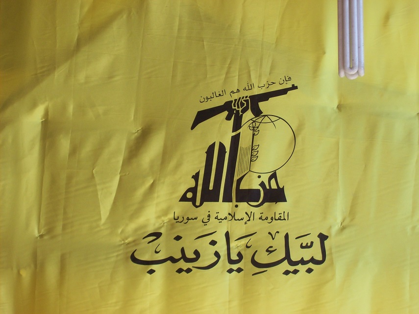 hezbollah super flag2