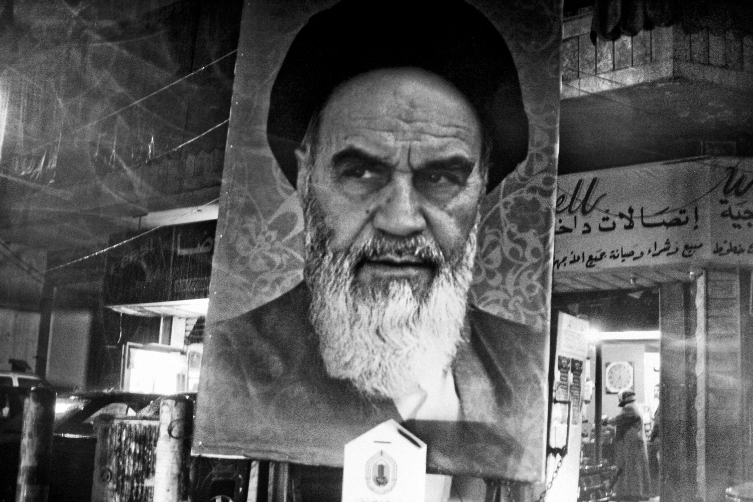 Imam Khomeini4