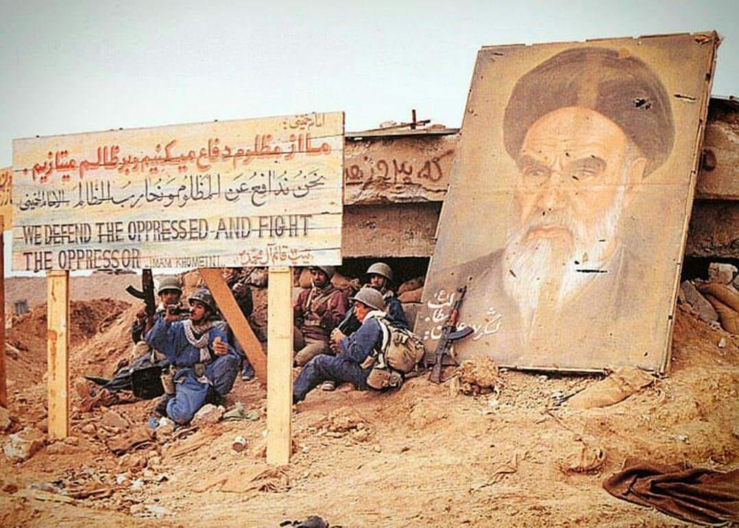 Imam Khomeini Difa