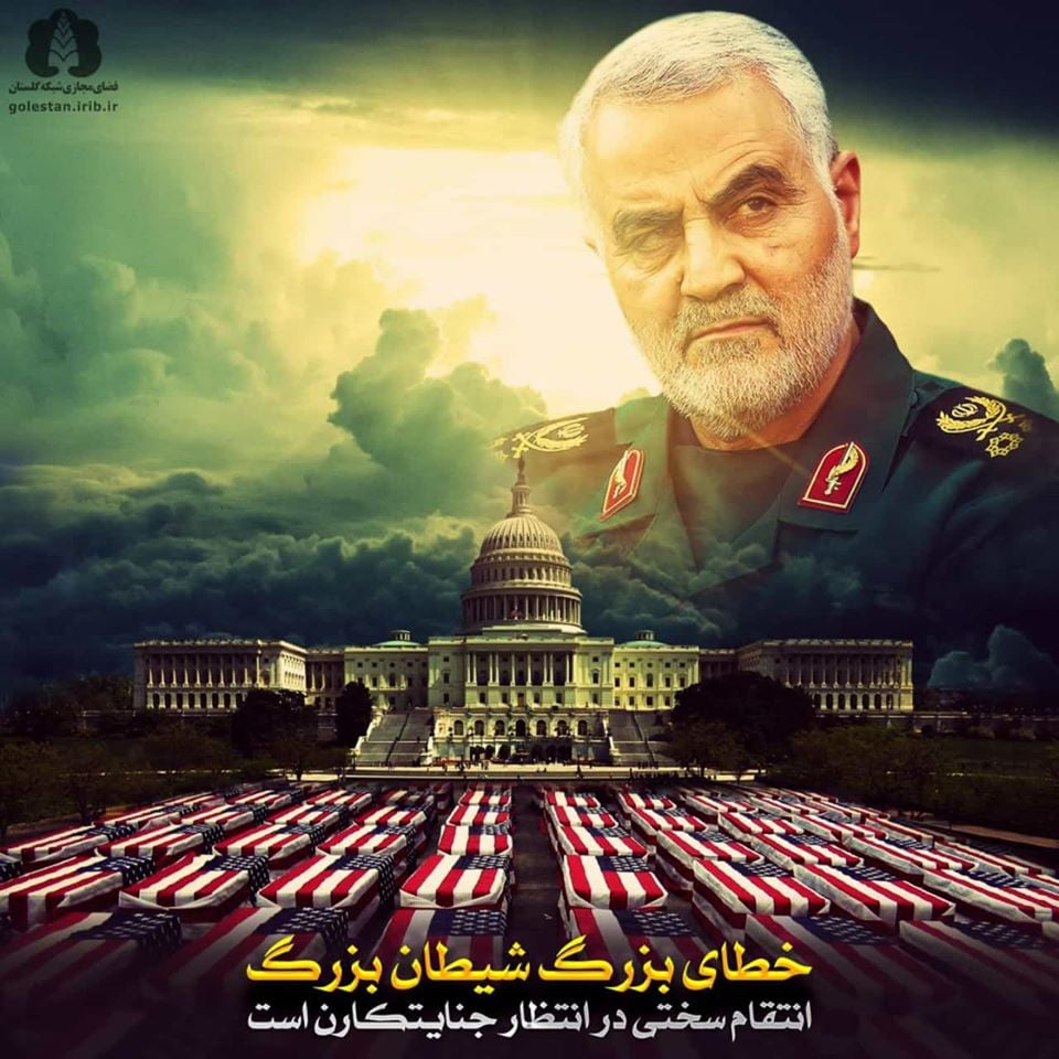 Iran US revenge4