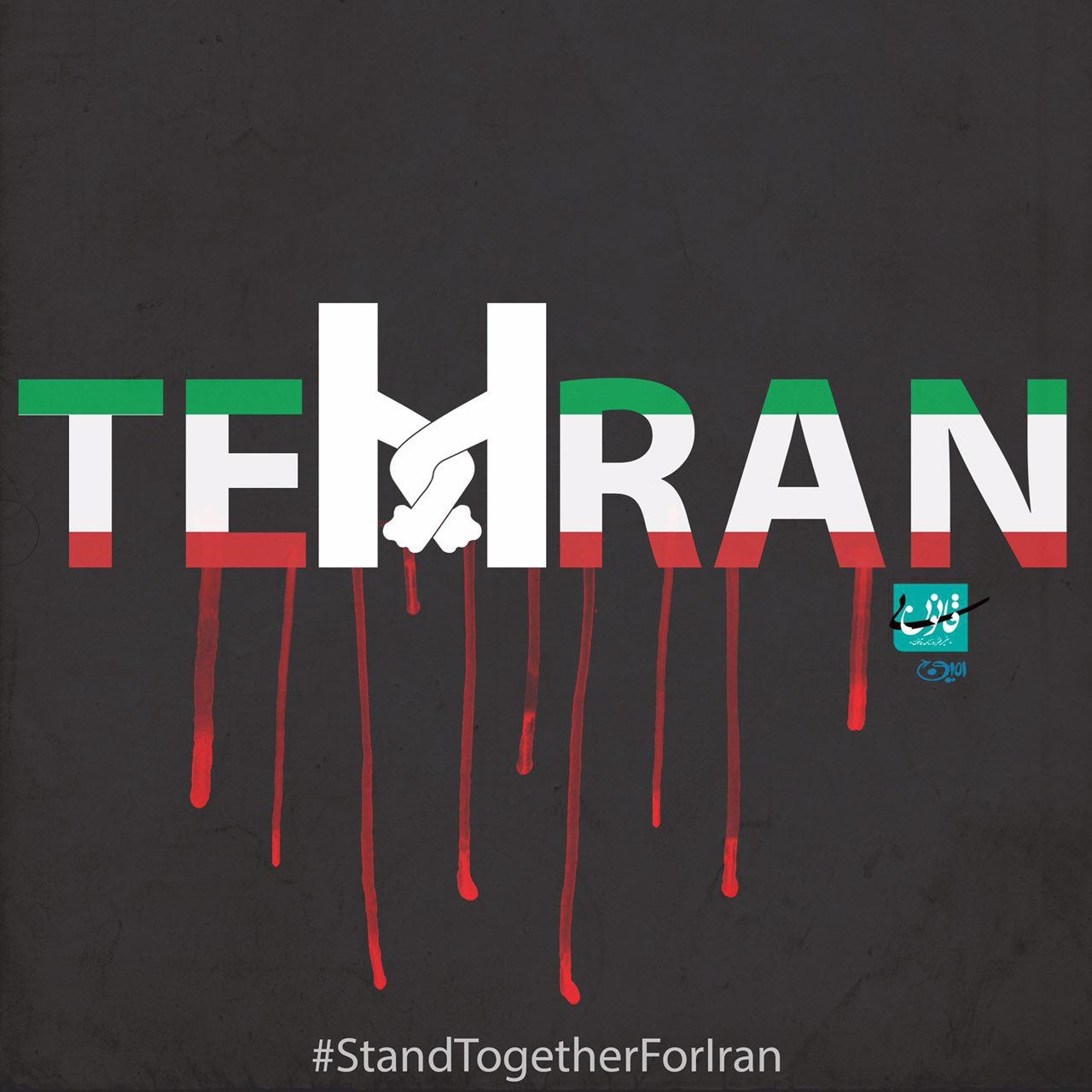Tehran attack4