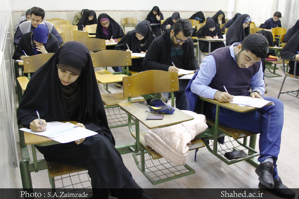 iranian students1