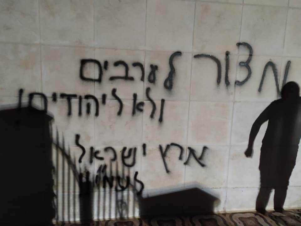 Mosque WB vandalised1