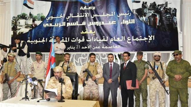 Aden south separatists4