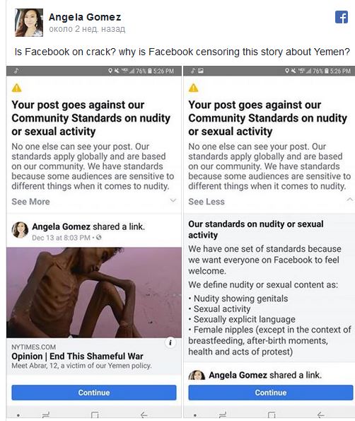 Fb censor Yemen2