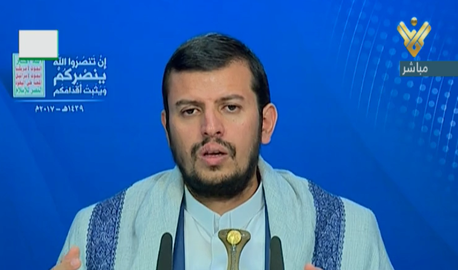 Houthi manar