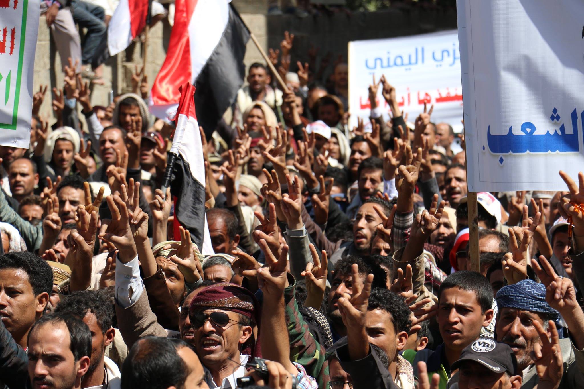 Yemen protest2