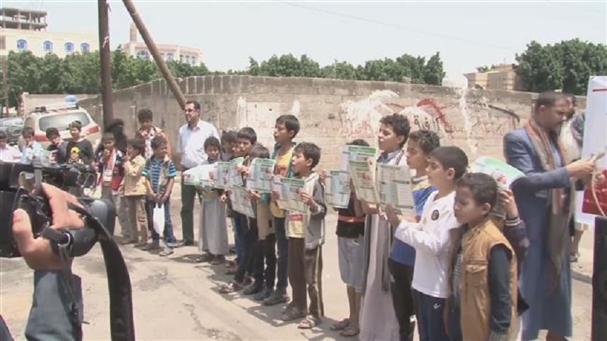 children protest SaudiArabia Sana 130820171