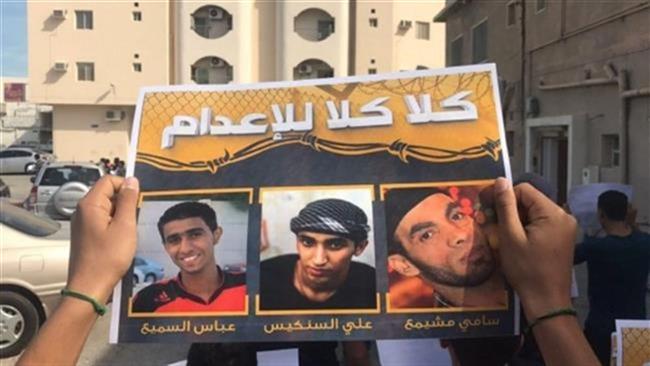 «Человек в тюрбане»: последние мгновения жизни трех бахрейнских мучеников