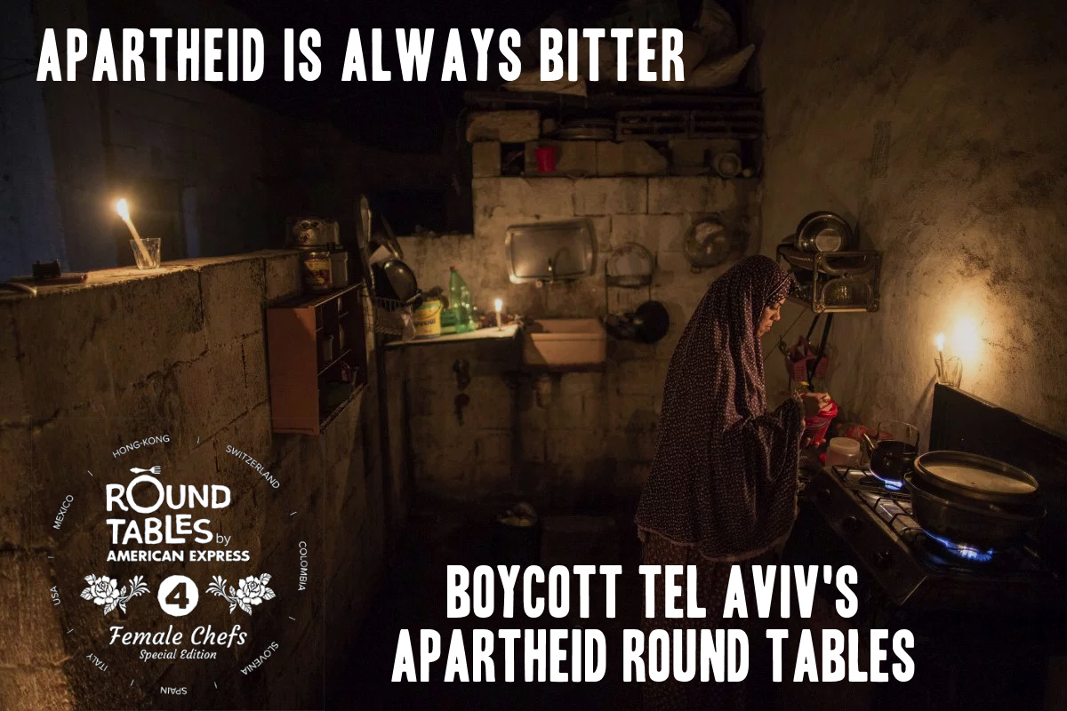 Новая кампания BDS: «Апартеид всегда горек на вкус»