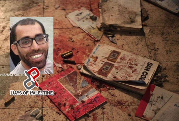 Басиль аль-Аарадж: сражающийся ум и «палестинская энциклопедия»