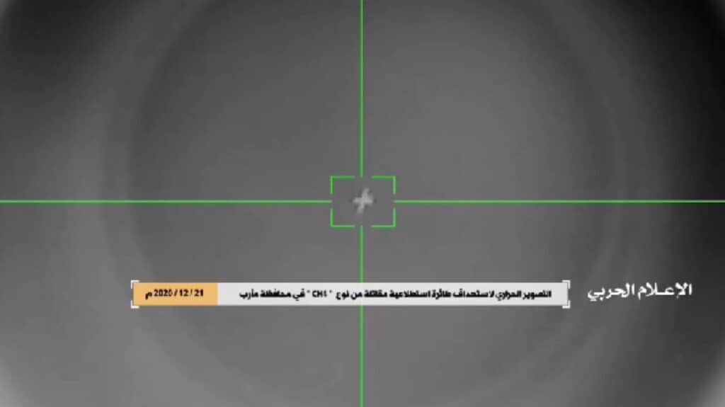 Настало время побед: хуситы из «Ансар Аллах» уничтожили саудовский дрон