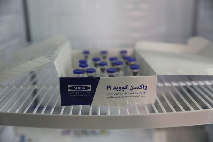 Иран и Куба совместно произведут антиковидную вакцину