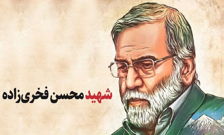 Новые подробности убийства иранского физика Мохсена Фахризаде