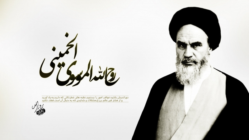 Жизнь имама Хомейни: вехи революционной политической борьбы