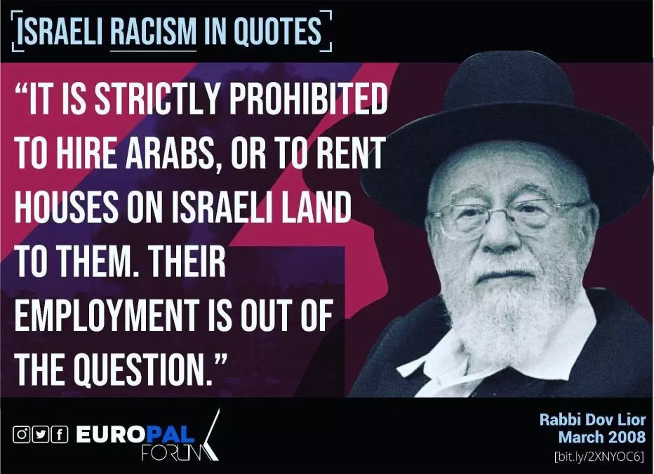 EuroPal: хроники дискриминации палестинцев сионистским режимом