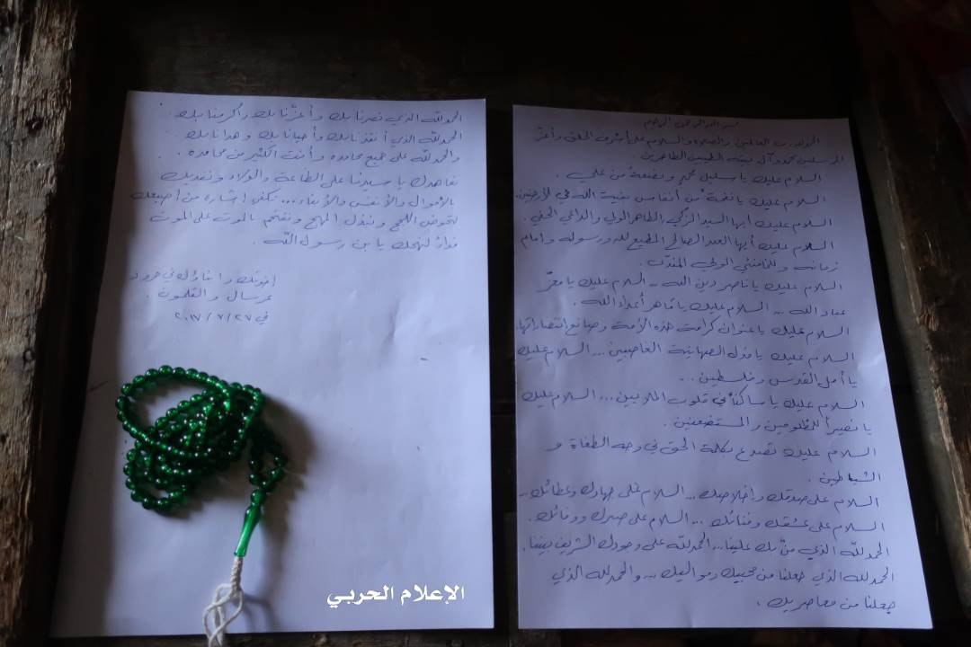 Бойцы Хизбаллы написали трогательное письмо сейиду Наср-Аллаху