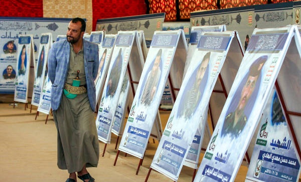 В Йемене вспоминают мучеников