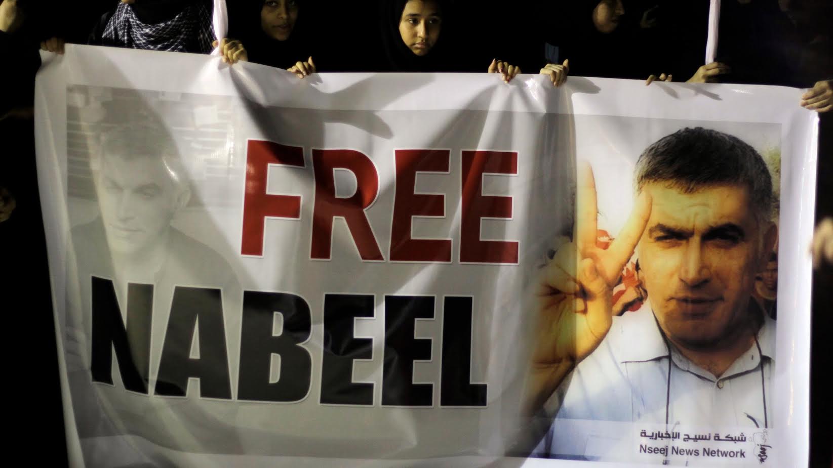 Бахрейнского оппозиционера Набиля Раджаба выпустят из тюрьмы