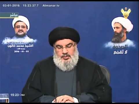 Сейид Наср-Аллах: «Казнь шейха Нимра обнажила такфиристское лицо саудитов»
