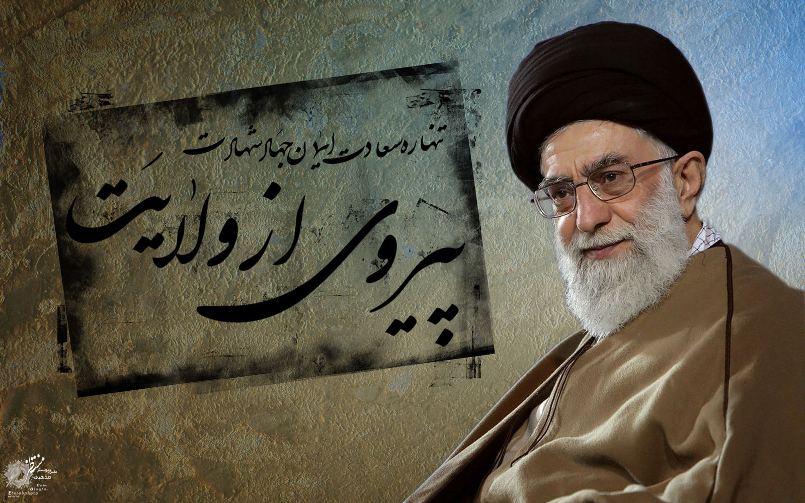 Верховный лидер ИРИ об иранском ответе Трампу