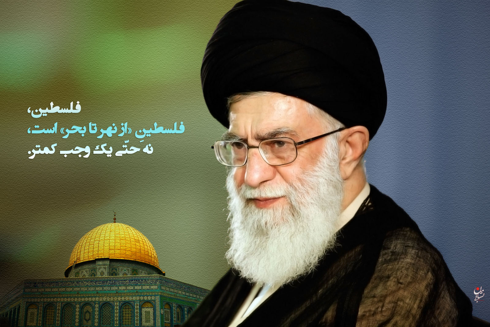 Послание палестинскому народу от Рахбара сейида Али Хаменеи в связи с поражением сионистского режима