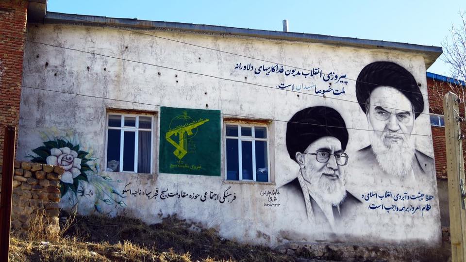 Аятолла Хаменеи: «Почему Иран объявил день рождения Имама Хусейна (мир ему) днем КСИР?»