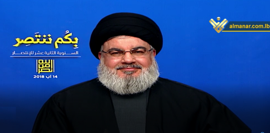 Сейид Наср-Аллах: «Исламская Республика – лидер нашей Оси, и она сильнее всех в регионе»