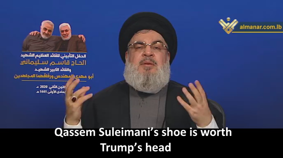 Сейид Наср-Аллах: «Голова Трампа не стоит даже ботинка Касема Сулеймани»
