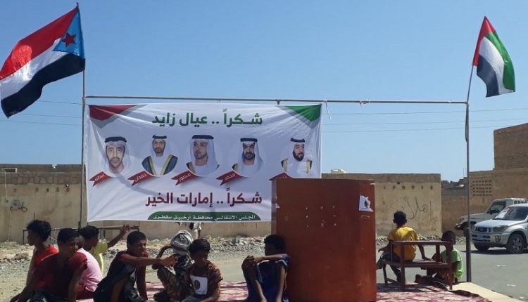 Неприкрытая оккупация: как ОАЭ «наложили руку» на йеменский остров Сокотра