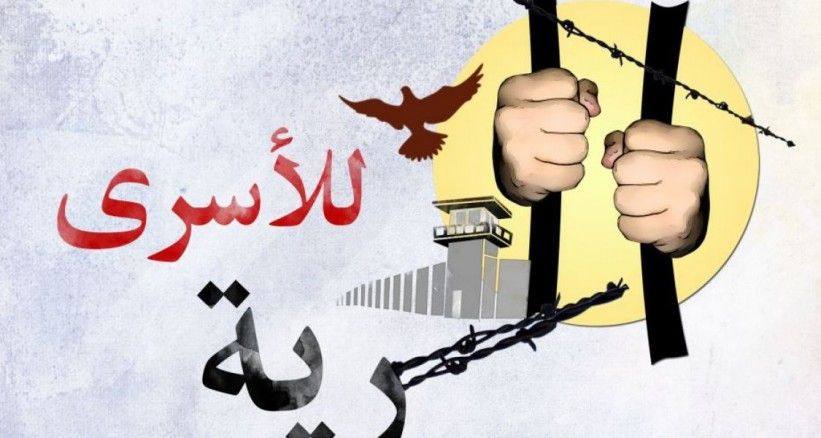 Палестинские узники – символ Сопротивления, а не коллаборационизма