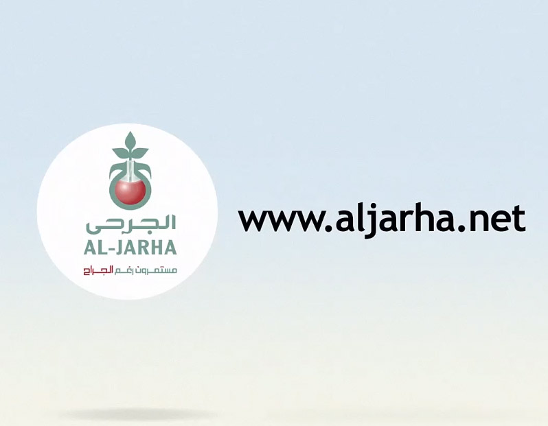 «Аль-Джарха»: Фонд раненых Хизбаллы